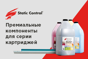 Премиальные компоненты для серии картриджей: CF259, CF289, W2030